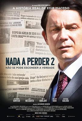 失去了什么2 Nada a Perder 2 高清迅雷网盘下载