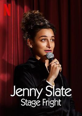 珍妮·斯蕾特：怯场 Jenny Slate: Stage Fright 高清迅雷网盘下载