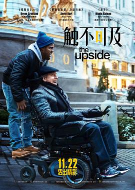 触不可及(美版) The Upside 高清迅雷网盘下载
