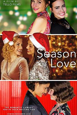 圣诞恋爱季 Season of Love 高清迅雷网盘下载