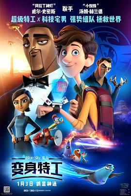 变身特工 Spies in Disguise 高清迅雷网盘下载