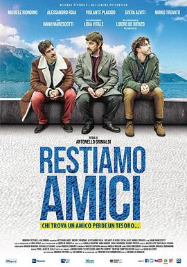 我们做朋友吧 Restiamo amici 高清迅雷网盘下载