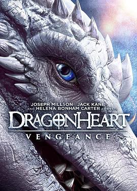龙之心：致命复仇 Dragonheart: Vengeance 高清迅雷网盘下载