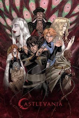 恶魔城 第三季 Castlevania Season 3 高清迅雷网盘下载