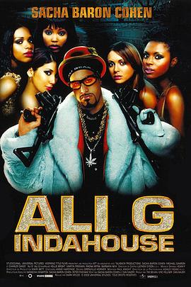 谁与争疯 Ali G Indahouse 高清迅雷网盘下载