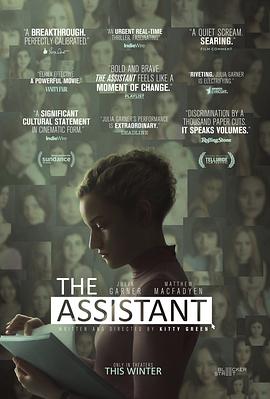 助理 The Assistant 高清迅雷网盘下载