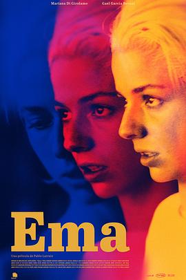 厄玛 Ema 高清迅雷网盘下载