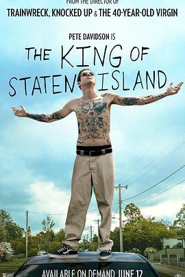 史泰登岛国王 The King of Staten Island 高清迅雷网盘下载
