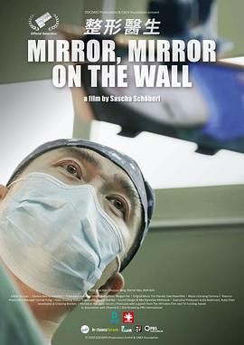 整形医生 Mirror, Mirror on the Wall 高清迅雷网盘下载