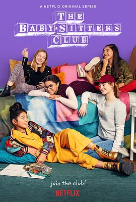 保姆俱乐部 第一季 The Baby-Sitters Club Season 1 高清迅雷网盘下载