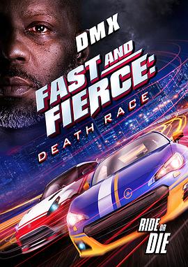 速度与激烈 Fast and Fierce 高清迅雷网盘下载