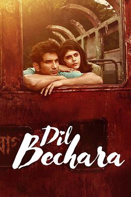 星运里的错 Dil Bechara 高清迅雷网盘下载