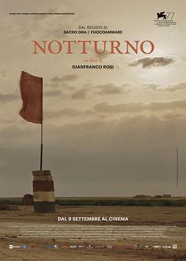 夜曲 Notturno 高清迅雷网盘下载