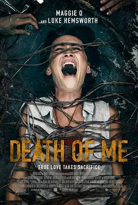 本人之死 The Death of Me 高清迅雷网盘下载