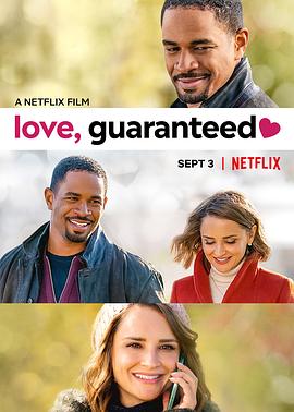 恋爱保证 Love, Guaranteed 高清迅雷网盘下载