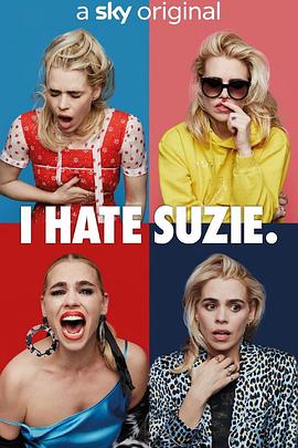我讨厌苏西 第一季 I Hate Suzie Season 1 高清迅雷网盘下载