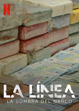 拉利内阿：危城困境 La Línea: La Sombra del Narco 高清迅雷网盘下载