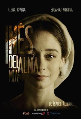 我最心爱的伊内斯 第一季 Inés del alma mía Season 1 高清迅雷网盘下载