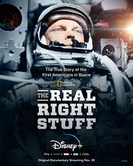 真正的太空先锋 The Real Right Stuff 高清迅雷网盘下载