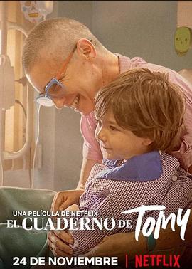 给宝贝的最后笔记 El cuaderno de Tomy 高清迅雷网盘下载