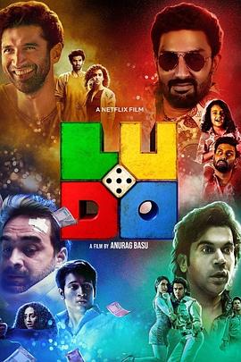 胜赔人生 Ludo 高清迅雷网盘下载