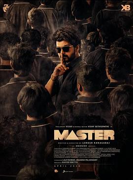 麻辣教授 Master 高清迅雷网盘下载