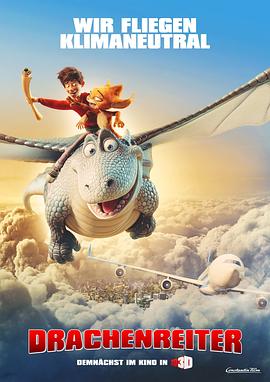 龙骑士 Drachenreiter 高清迅雷网盘下载