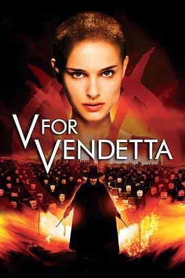 《V字仇杀队》：设计近未来 v for vendetta:Designing the Near Future 高清迅雷网盘下载