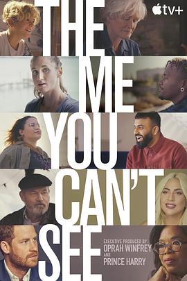 你看不见的我 The Me You Can