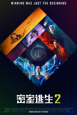 密室逃生2 Escape Room 2 高清迅雷网盘下载
