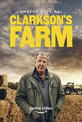 克拉克森的农场 第一季 Clarkson