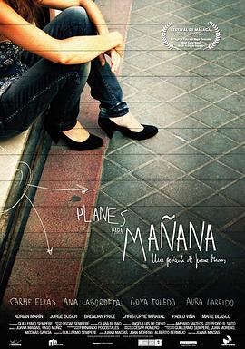 明日计划 Planes para mañana 高清迅雷网盘下载