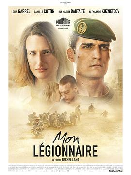 我的士兵们 Mon légionnaire 高清迅雷网盘下载