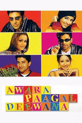 黑白斗争 Awara Paagal Deewana 高清迅雷网盘下载