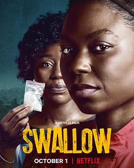 吞噬 Swallow 高清迅雷网盘下载