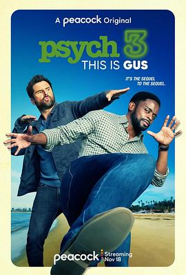 灵异妙探3：吉斯的生活 Psych 3: This Is Gus 高清迅雷网盘下载