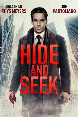 捉迷藏 Hide and Seek 高清迅雷网盘下载
