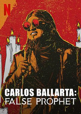 卡洛斯·巴利亚塔：冒牌先知 Carlos Ballarta: False Prophet 高清迅雷网盘下载