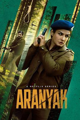 罪恶山林 Aranyak 高清迅雷网盘下载