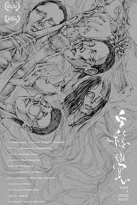 安稳觉 高清迅雷网盘下载