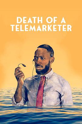 新推销员之死 Death of a Telemarketer 高清迅雷网盘下载