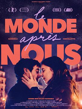 我们之后的世界 Le monde après nous 高清迅雷网盘下载