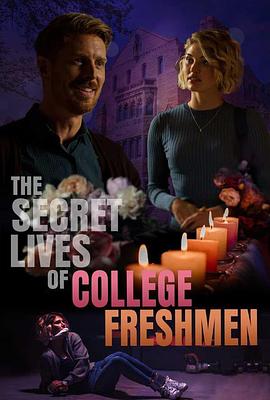 大学新生的秘密生活 The Secret Lives of College Freshmen 高清迅雷网盘下载
