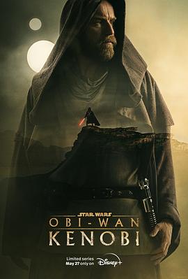 欧比旺 Obi-Wan Kenobi 高清迅雷网盘下载