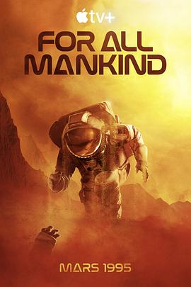 为全人类 第三季 For All Mankind Season 3 高清迅雷网盘下载
