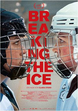 破冰 Breaking the Ice 高清迅雷网盘下载
