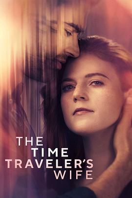 时间旅行者的妻子 The Time Traveler’s Wife 高清迅雷网盘下载