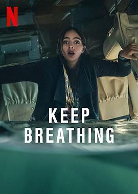 保持呼吸 Keep Breathing 高清迅雷网盘下载