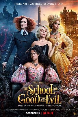 善恶魔法学院 The School for Good and Evil 高清迅雷网盘下载