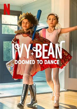 艾薇和豆豆：芭蕾必修课 Ivy + Bean: Doomed to Dance 高清迅雷网盘下载